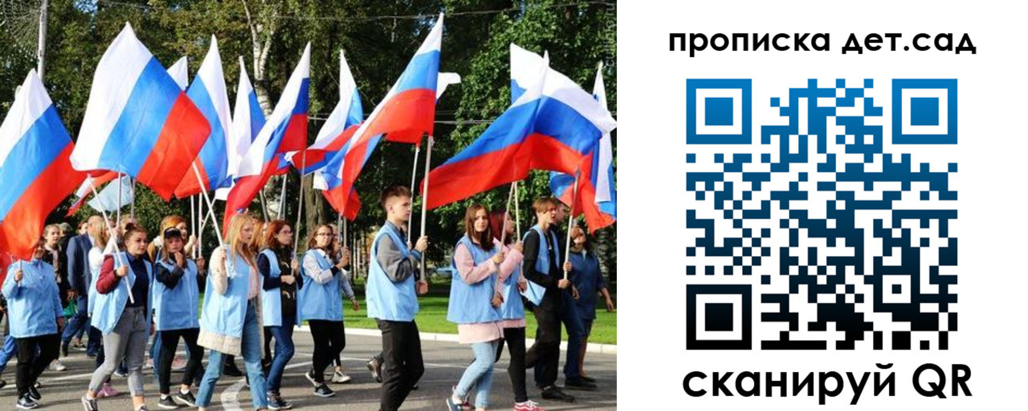 временная регистрация недорого в Чернушке