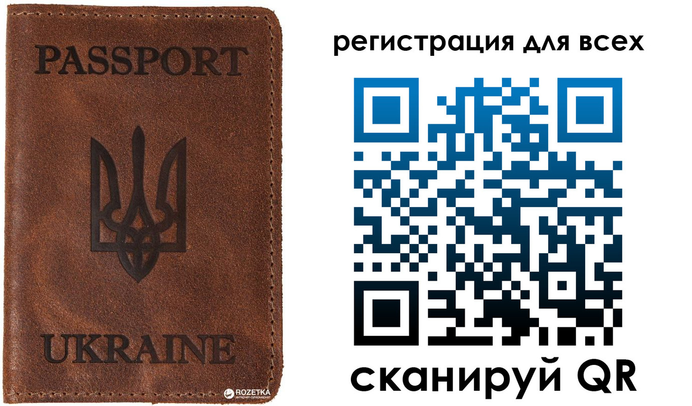 временная регистрация недорого в Чернушке